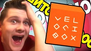 КУБИК ДЬЯВОЛА -//- VELOCIBOX