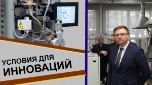 Инновационные предприятия для экономики