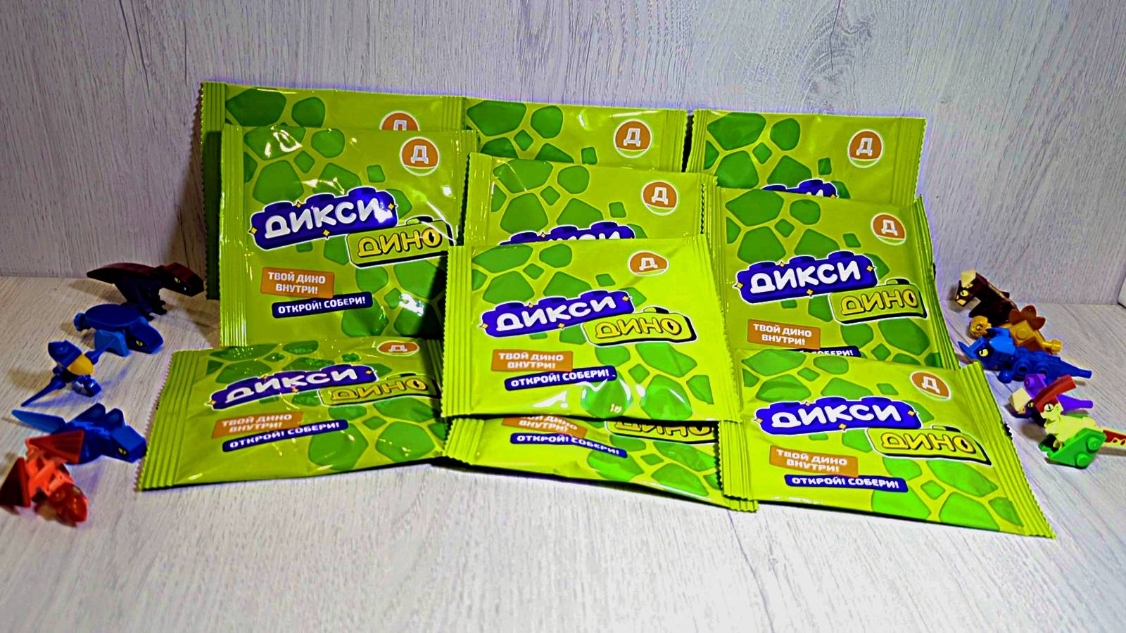Дикси Дино - открываем 10 пакетиков, серия 4 смотреть онлайн
