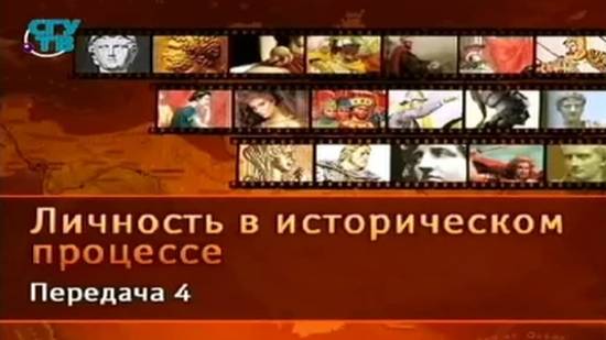 Личность в истории # 4. Тутанхамон. Загадка тысячелетия