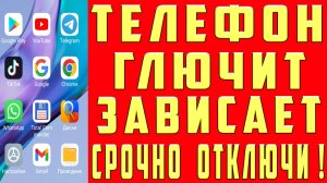 Греется Телефон и Батарея Что Делать Почему Нагревается Смартфон Сильно Как Снизить Нагрев Андроида