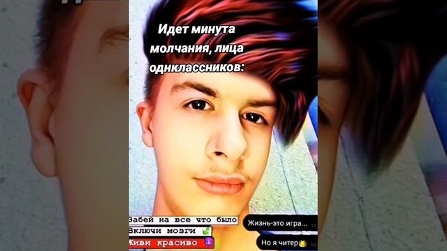 мне скинул друг,промолчу смотреть онлайн