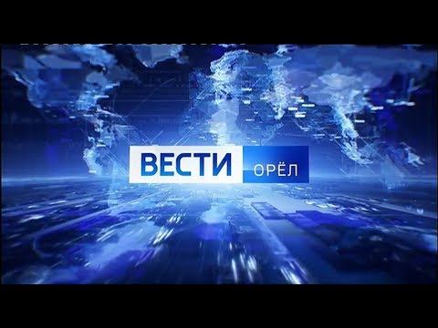 Переход с "России 1" на ГТРК "Орёл" (30.12.2019) смотреть онлайн