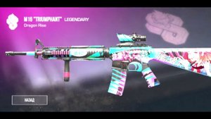 Standoff 2 закуп на 3.500 голды