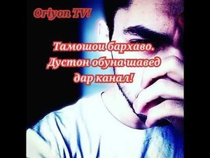 Суруди аламовар барои ошикон. Иранская песня, очень грустная про любовь.