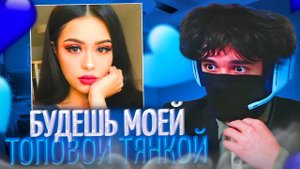 РОСТИКА ОТШИЛА ДЕВУШКА В НЕКТО.МИ!🤣| РОСТИК ИЩЕТ ДЕВУШКУ В НЕКТО.МИ! | uglyfacekid