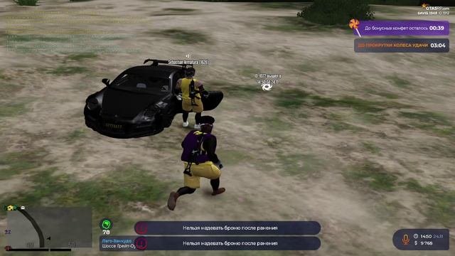 уход
