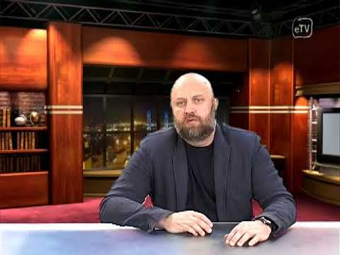 Астрология. Начальный курс. (часть2) смотреть онлайн