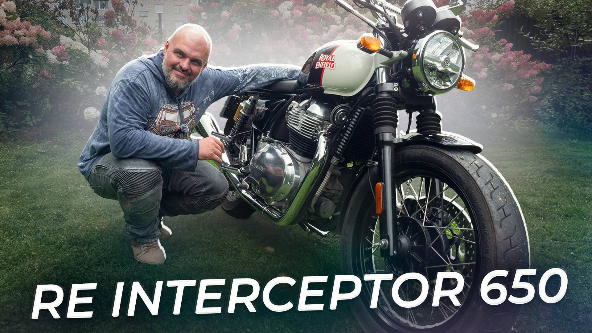 Эффектный снаружи, а вот что внутри. RE Interceptor 650 | Два колеса