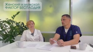 🔔"Разговоры о мужском..." Варикоцеле и факторах Бесплодия. Часть 8