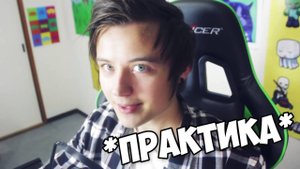 EeOneGuy (ИВАНГАЙ) Самое интересное и смешное с канала!!! ТРОЛЛИНГ ШКОЛЬНИКОВ КОПАТЕЛЬ ОНЛАЙН