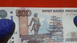 500 рублей 2010г серии Аа