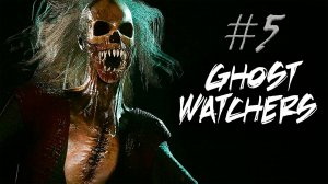 Кооп-стрим. Новые призраки в коллекцию  ► Ghost Watchers