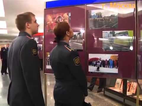 Фотоконкурс "Открытый взгляд" в МВД России