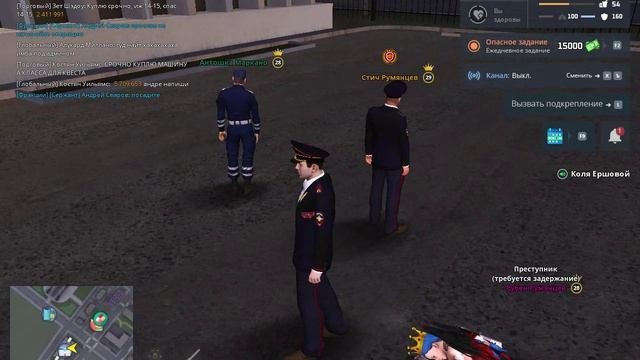 Нарушение устава