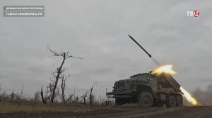 Российская армия наступает по всему фронту в зоне СВО / События на ТВЦ