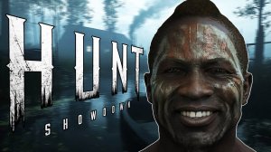 В Hunt: Showdown без изменений #huntshowdown  #huntshowdown1896