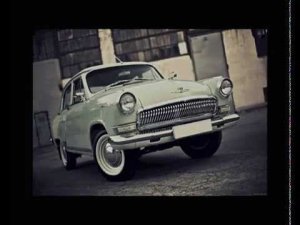 Восстановление Газ 21