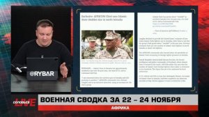 Виртуальные террористы для США, перестрелки в Южном Судане  — сводка за 24 ноября