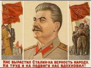 Гимн СССР 1944 года