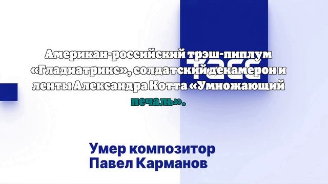 Союз композиторов России: композитор Павел Карманов умер в возрасте 54 лет