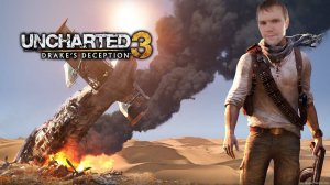 Uncharted 3: Drake's Deception PS3 | Прохождение | Стрим #1 Проверочный заход