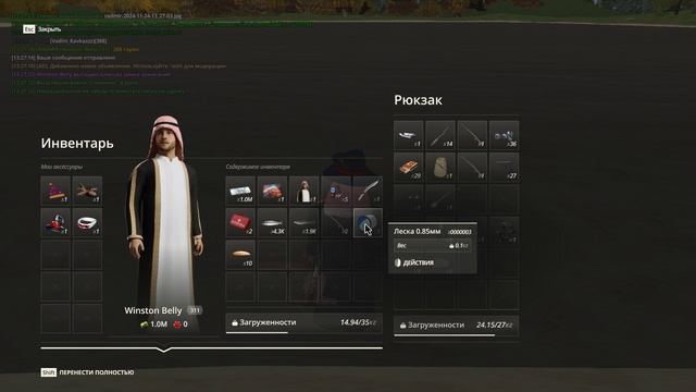 таран смотреть онлайн