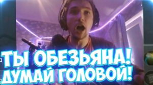 СЕРЕГА И 4 ОБЕЗЬЯНЫ / СЕРЕГА ПОДГОРЕЛ / СЕРЕГА ПИРАТ ЛУЧШЕЕ / серега пират / дота 2