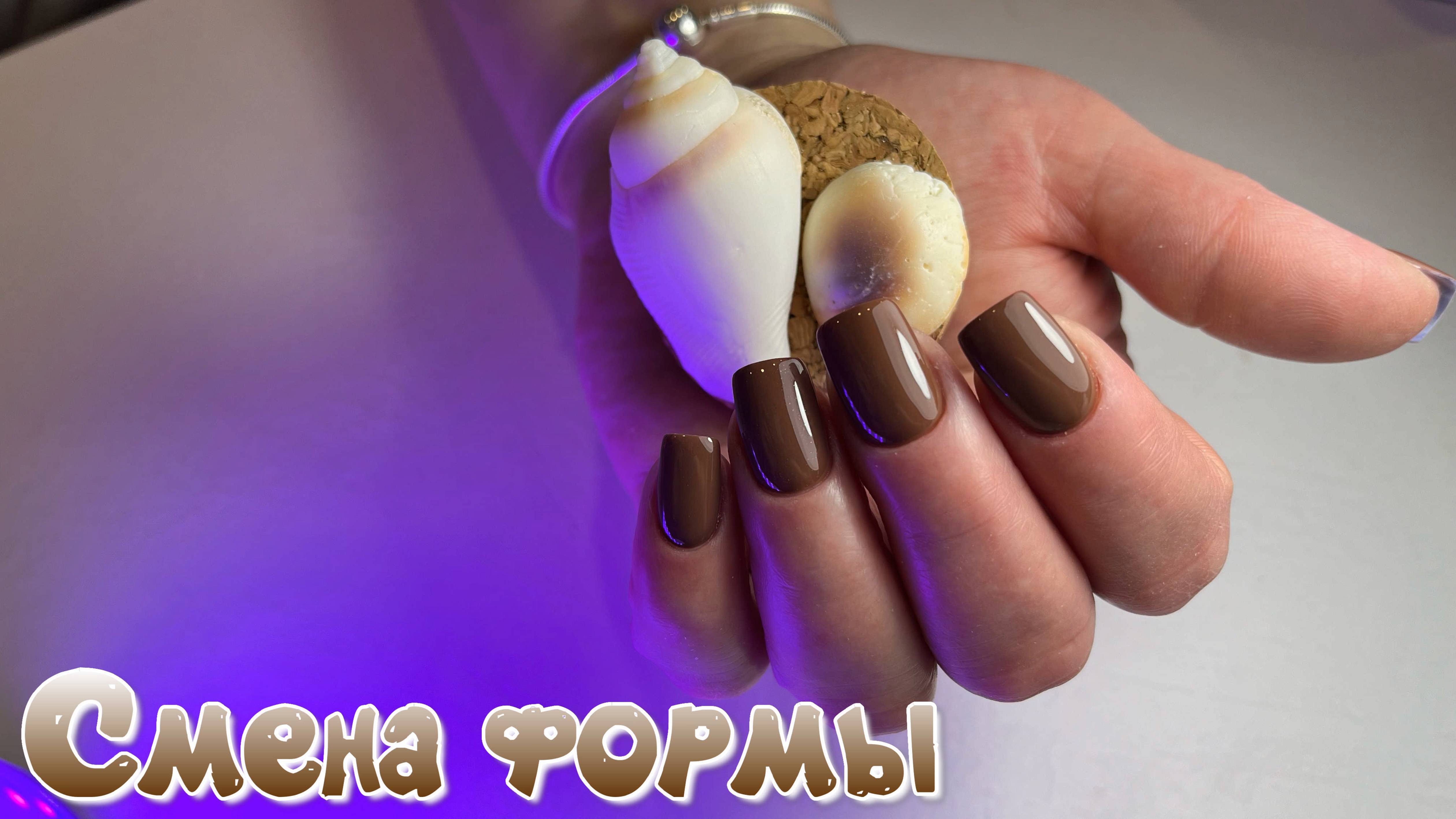 Минимальный опил