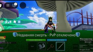 как получить расу в2
