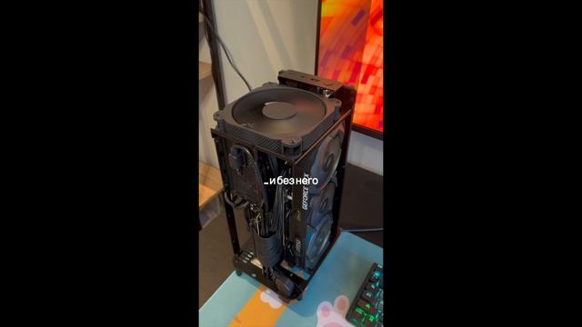 PC Demo