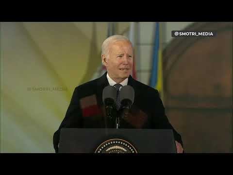 Выступление Байдена в Варшаве(Biden's speech in Warsaw) смотреть онлайн