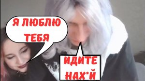 ВИЧБЛЕЙД ЗАДЕФАЛ СВОЮ ДЕВУШКУ  || WITCHBLVDE 7.33
