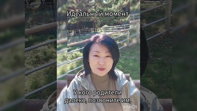 Идеальный момент.mp4