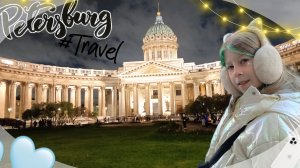 влог из Питера часть 2