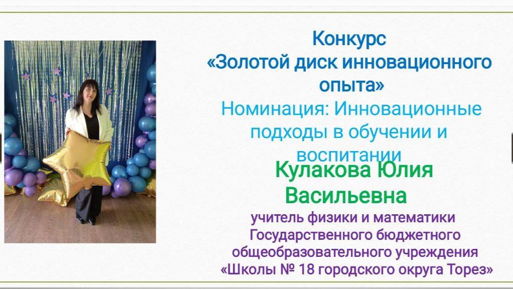 Конкурс