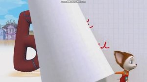 помнете это