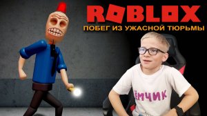 😬 ROBLOX хоррор 😱 УБЕГАЮ ИЗ ТЮРЬМЫ СИРЕН 👻 Побег из ужасной тюрьмы #