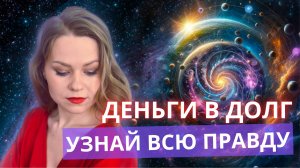 Как избежать потерь, давая деньги другим?