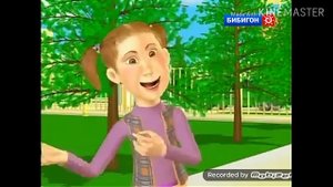 Старые каналы возвращаются Серия 1 : Бибигон