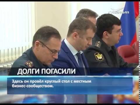 Предпринимателям, выполнившим все обязательства по госконтрактам, доплатили более 148 млн рублей смотреть онлайн