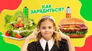 🥕 Вкусная и полезная еда. Эта еда придаст энергии и сил на весь день. Здоровое питание для детей.