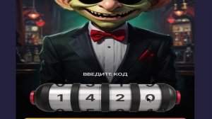 Goblin Mine Game КОД на  24 ноября.