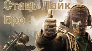 Играю в Call of Duty Modern Warfare 2024