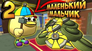 Маленький мальчик - самый смешной сборник мемов 2!