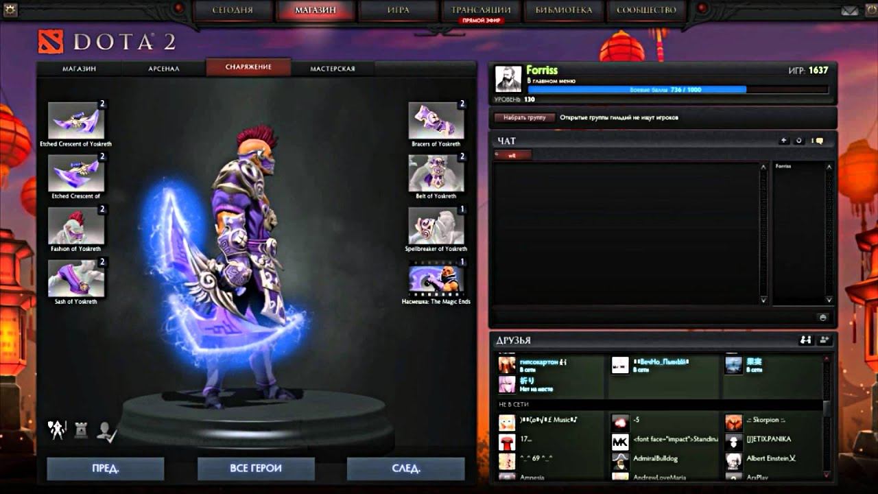 Мои подарки за победу в Битве Годней! New Bloom 2015 смотреть онлайн