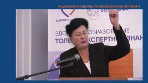 Скрипченко Н.В. Ответ на вопрос о ронколейкине. 05.10.2024