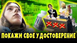 ЦЕНЫ ОТЛИЧАЮТСЯ, НУЖНО УТОЧНЯТЬ НА КАССЕ/ТРЕШ-МАГАЗИН ОПРАВДЫВАЕТ ПРОСРОЧКУ/ ТРЕШ-ОБЗОР В ПЕТЕРБУРГ
