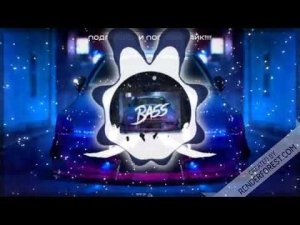 Барбарики(bass-boosted)
