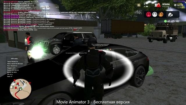Неподчинение